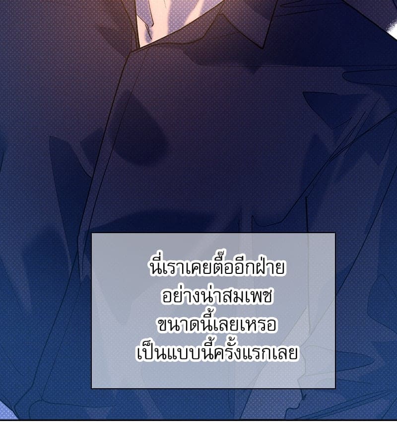 Semantic Error ลอจิกของคุณ ตอนที่ 82064