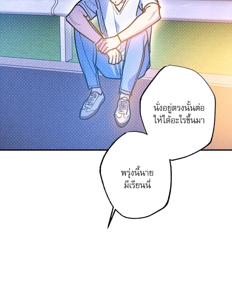 Semantic Error ลอจิกของคุณ ตอนที่ 82069