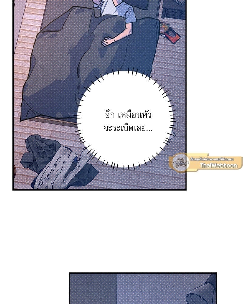 Semantic Error ลอจิกของคุณ ตอนที่ 82087