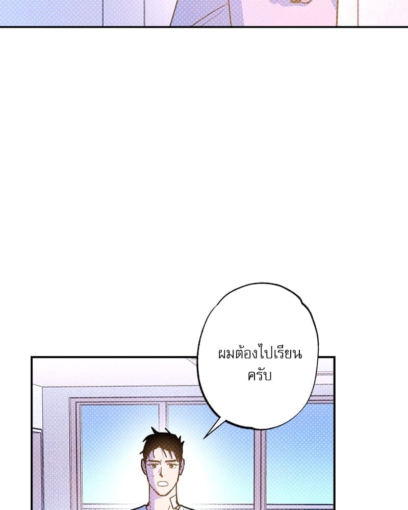 Semantic Error ลอจิกของคุณ ตอนที่ 82097