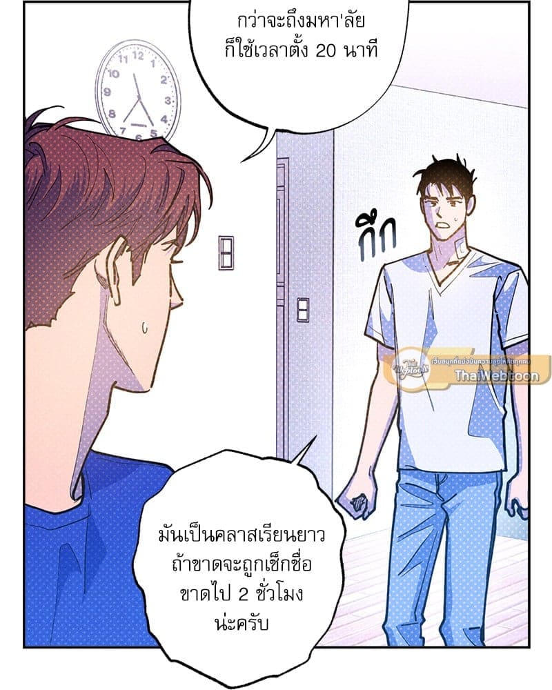 Semantic Error ลอจิกของคุณ ตอนที่ 82099