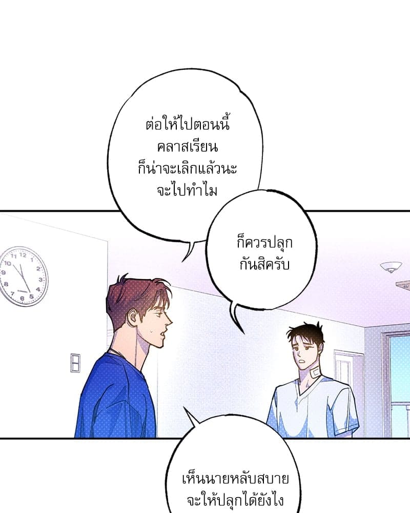 Semantic Error ลอจิกของคุณ ตอนที่ 82101