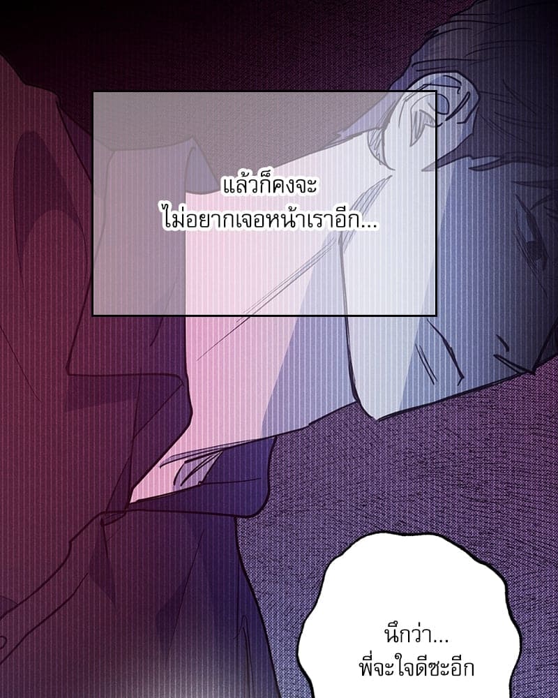 Semantic Error ลอจิกของคุณ ตอนที่ 82112