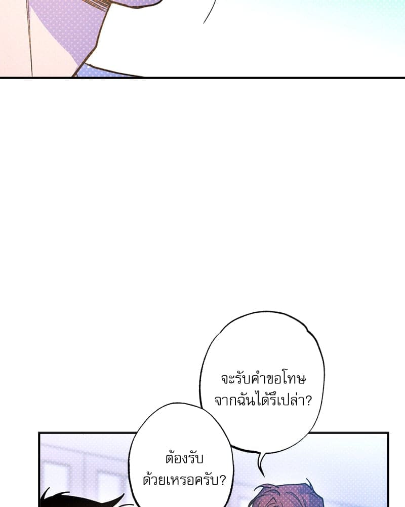 Semantic Error ลอจิกของคุณ ตอนที่ 82117