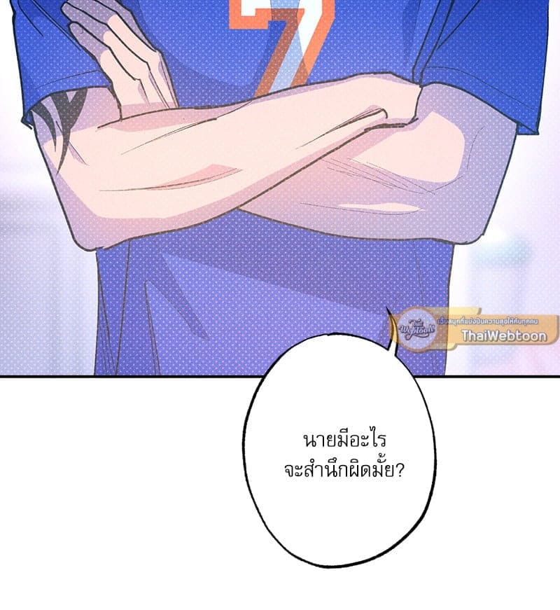 Semantic Error ลอจิกของคุณ ตอนที่ 82122