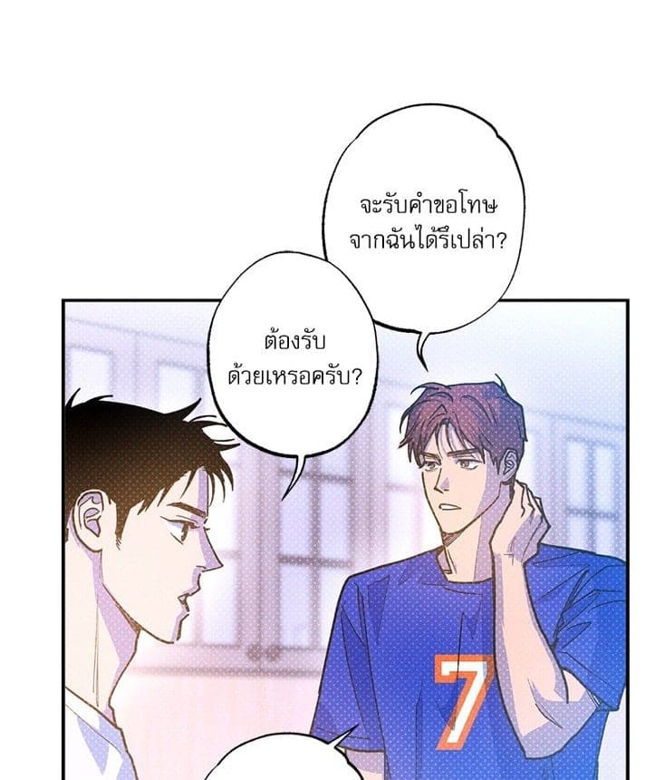 Semantic Error ลอจิกของคุณ ตอนที่ 83001