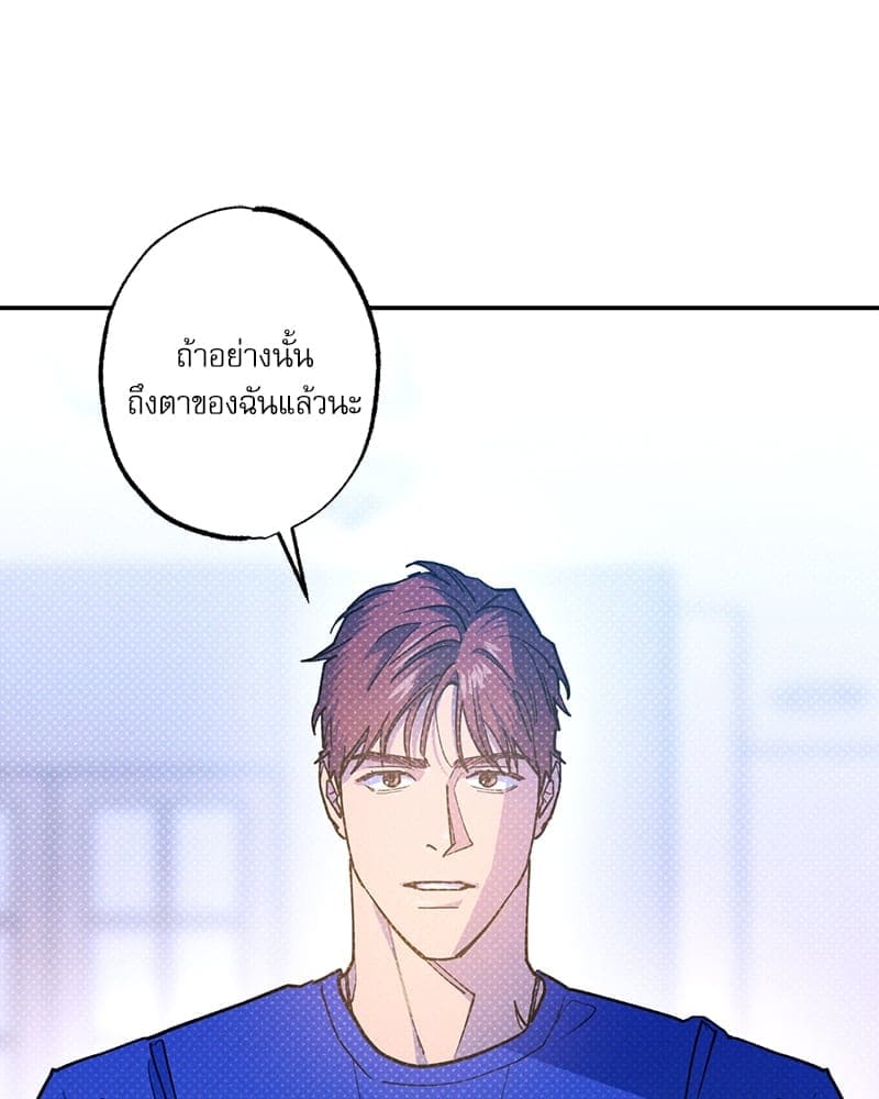 Semantic Error ลอจิกของคุณ ตอนที่ 83004