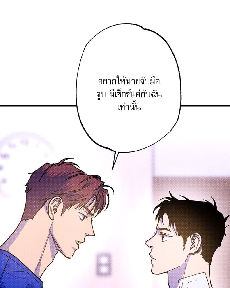 Semantic Error ลอจิกของคุณ ตอนที่ 83012