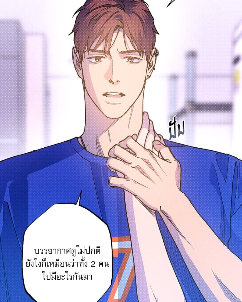 Semantic Error ลอจิกของคุณ ตอนที่ 83021