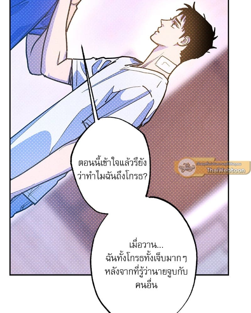 Semantic Error ลอจิกของคุณ ตอนที่ 83023