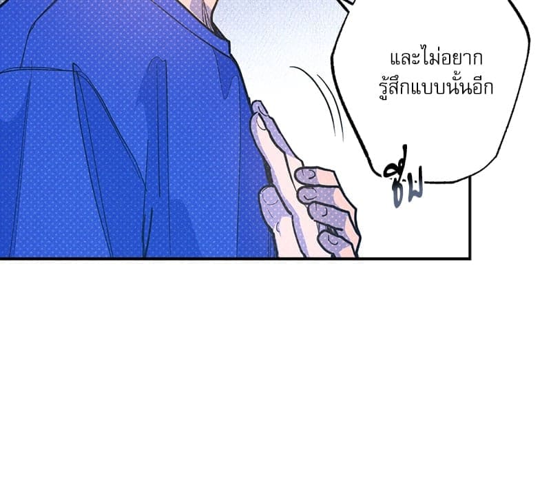 Semantic Error ลอจิกของคุณ ตอนที่ 83025