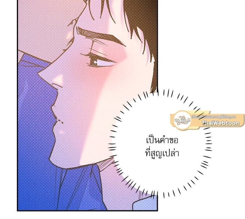 Semantic Error ลอจิกของคุณ ตอนที่ 83037