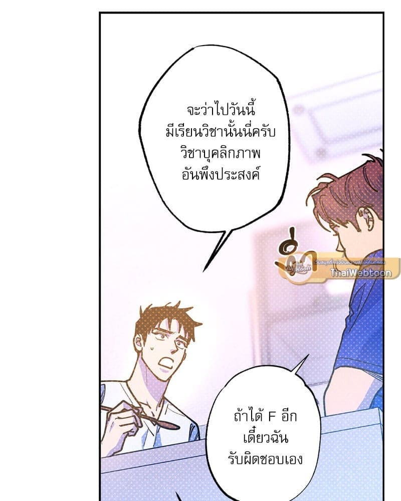 Semantic Error ลอจิกของคุณ ตอนที่ 83061