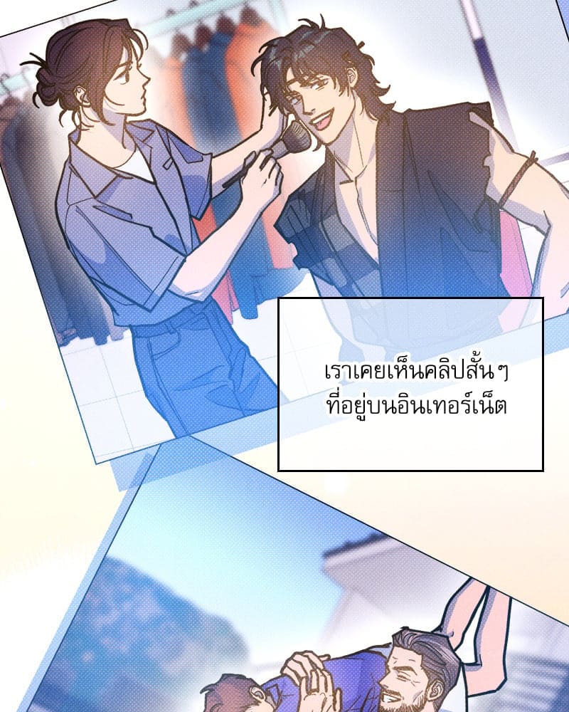 Semantic Error ลอจิกของคุณ ตอนที่ 83080