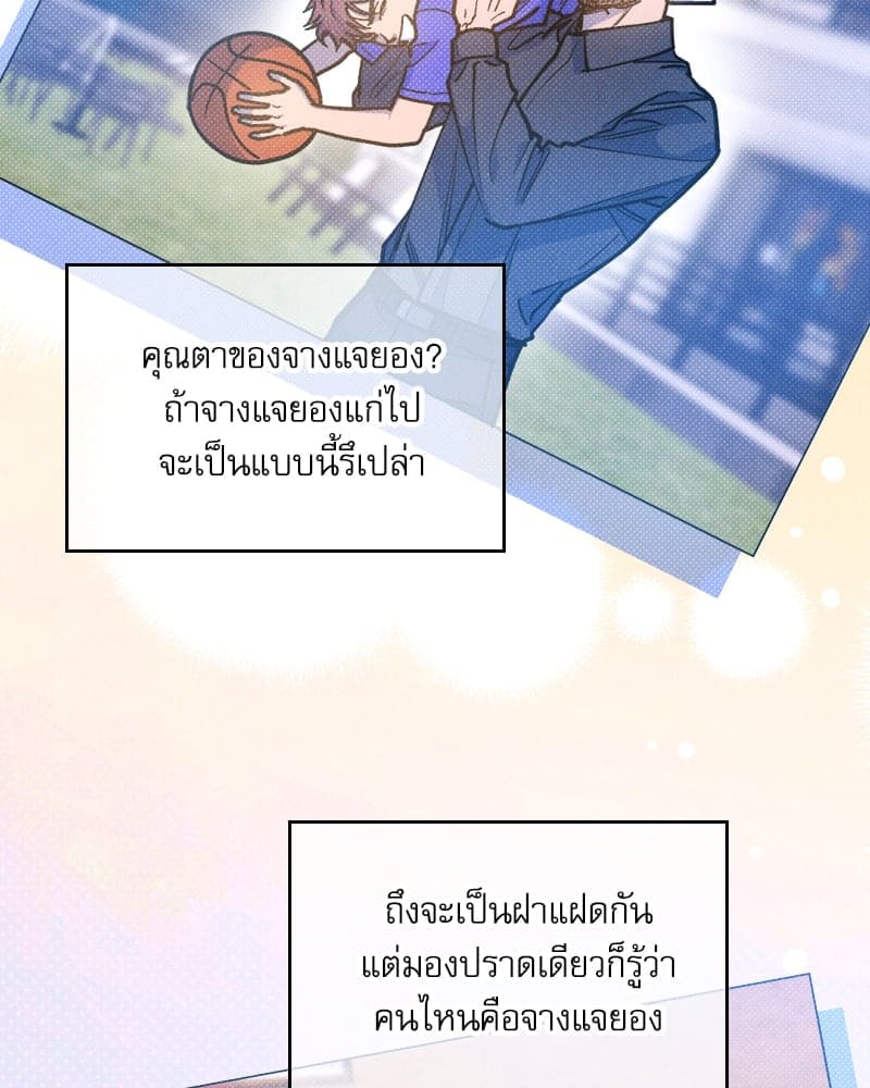 Semantic Error ลอจิกของคุณ ตอนที่ 83081