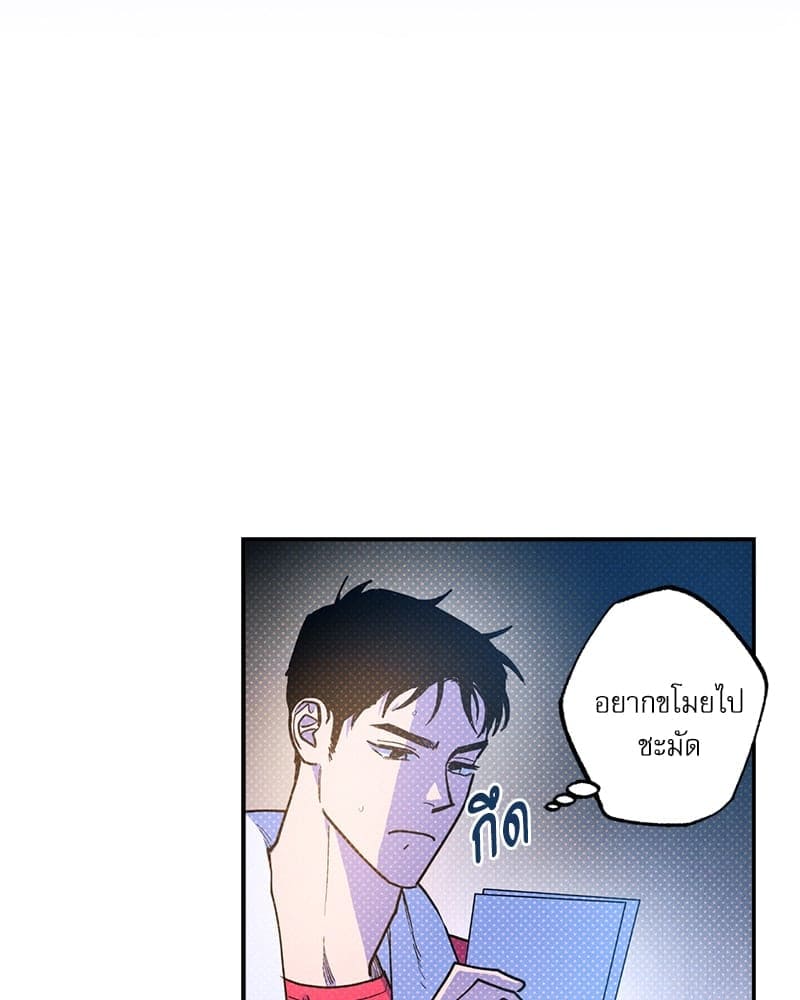 Semantic Error ลอจิกของคุณ ตอนที่ 83083