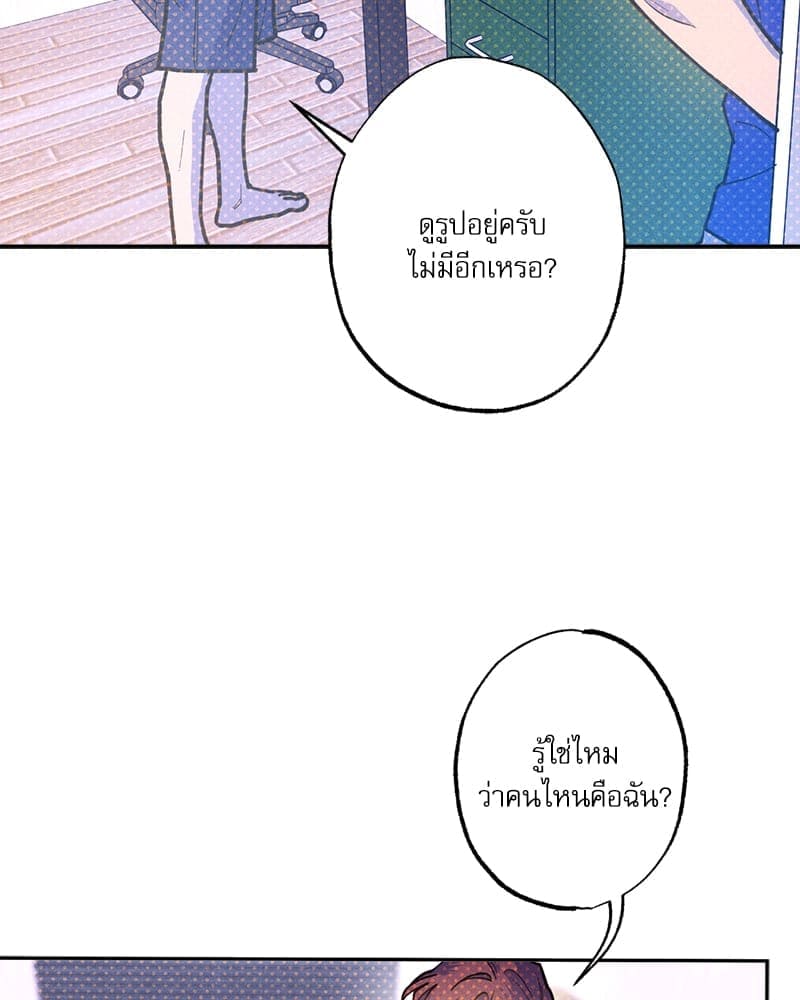 Semantic Error ลอจิกของคุณ ตอนที่ 83086