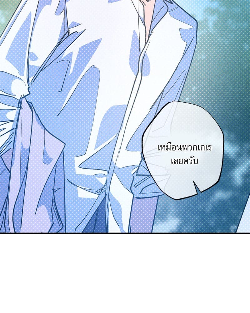 Semantic Error ลอจิกของคุณ ตอนที่ 83089