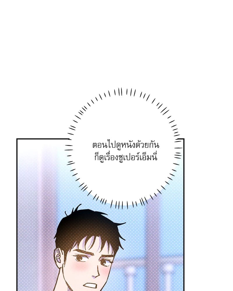 Semantic Error ลอจิกของคุณ ตอนที่ 83099