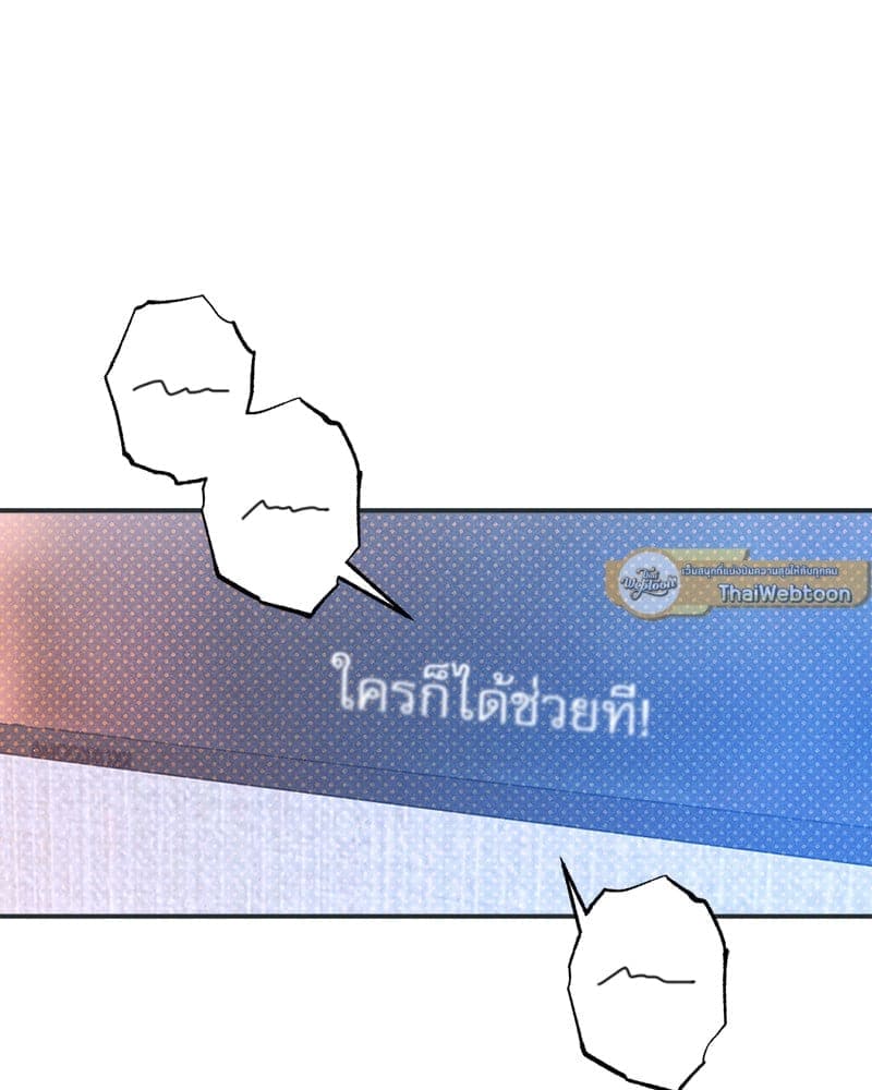 Semantic Error ลอจิกของคุณ ตอนที่ 83101