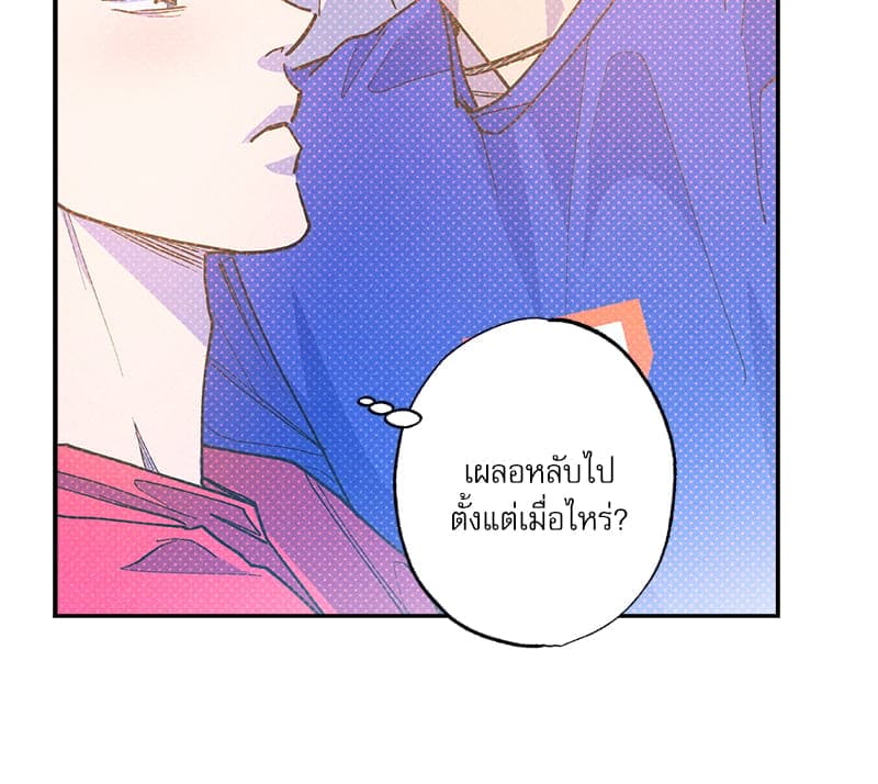 Semantic Error ลอจิกของคุณ ตอนที่ 84014