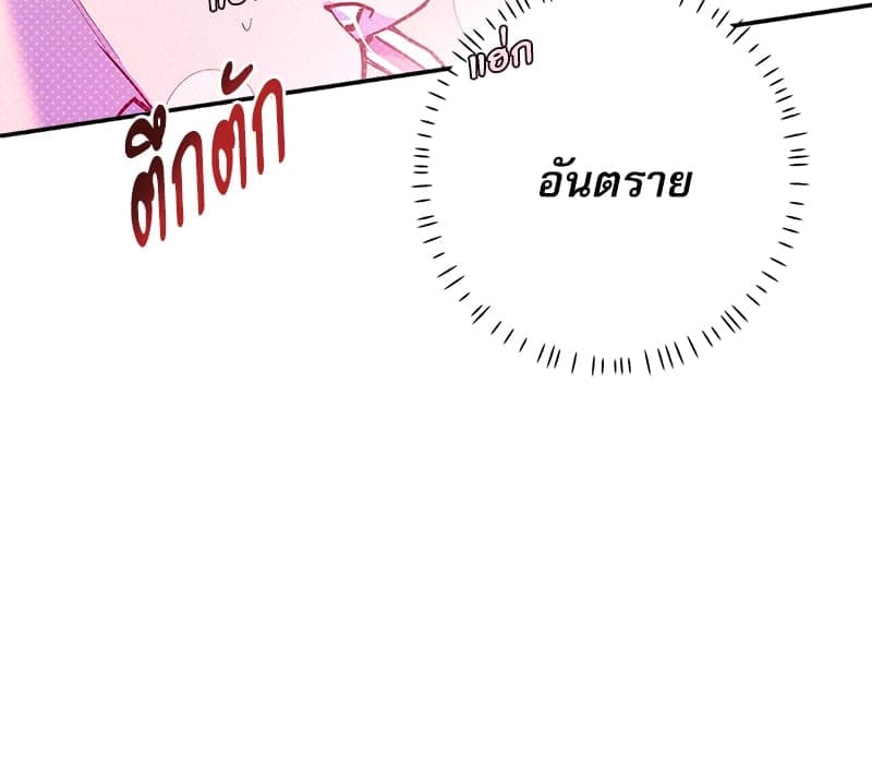 Semantic Error ลอจิกของคุณ ตอนที่ 84032