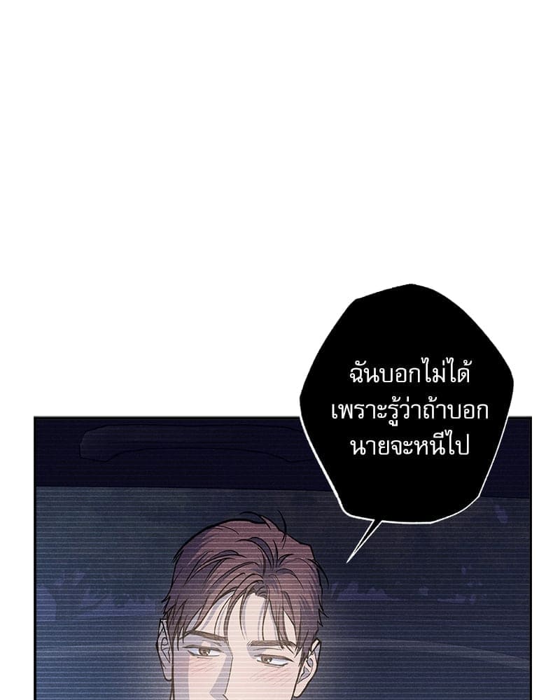 Semantic Error ลอจิกของคุณ ตอนที่ 84040