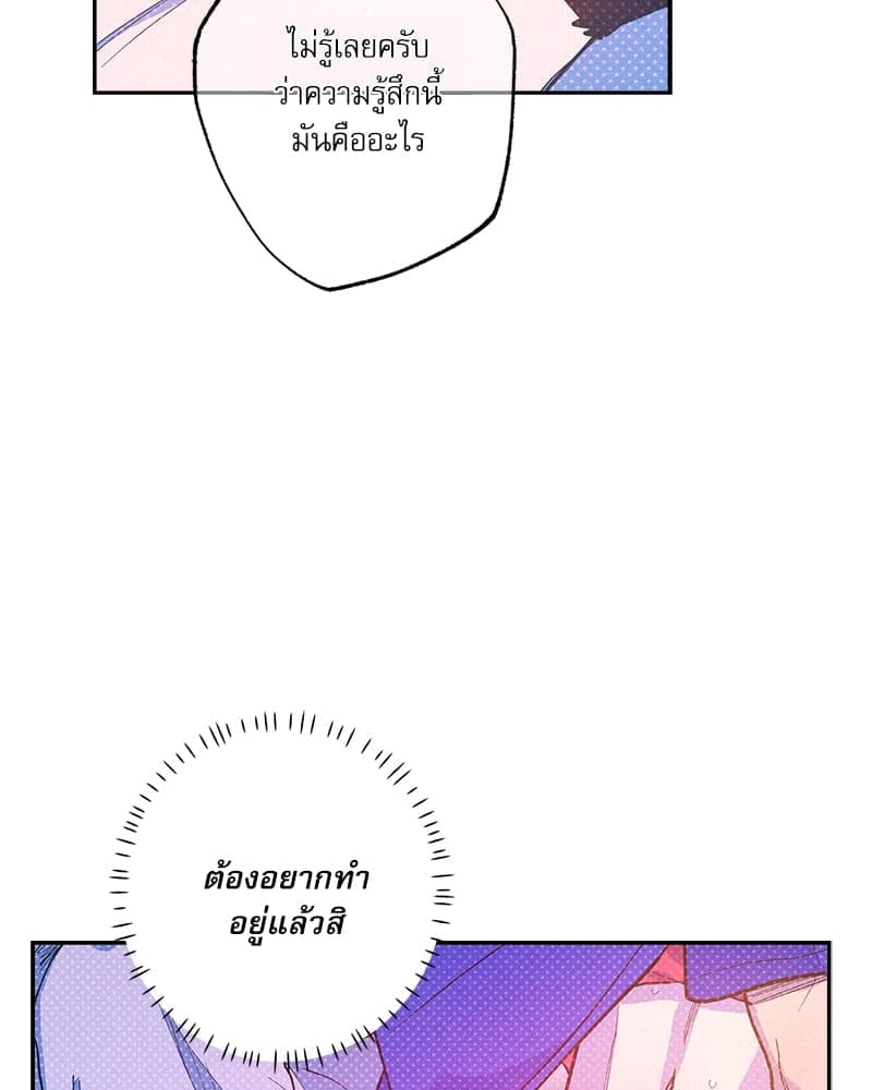 Semantic Error ลอจิกของคุณ ตอนที่ 84059