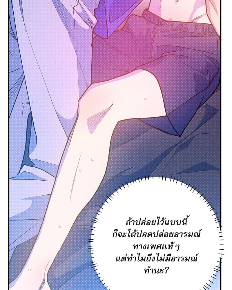 Semantic Error ลอจิกของคุณ ตอนที่ 84060