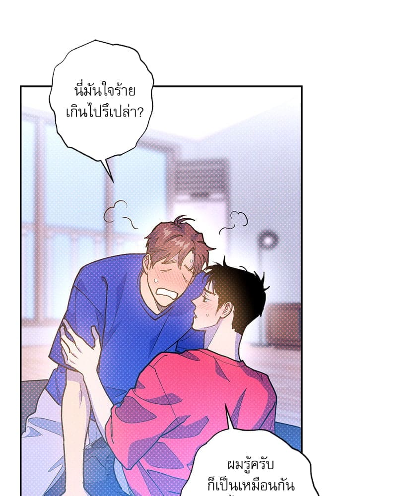 Semantic Error ลอจิกของคุณ ตอนที่ 84064