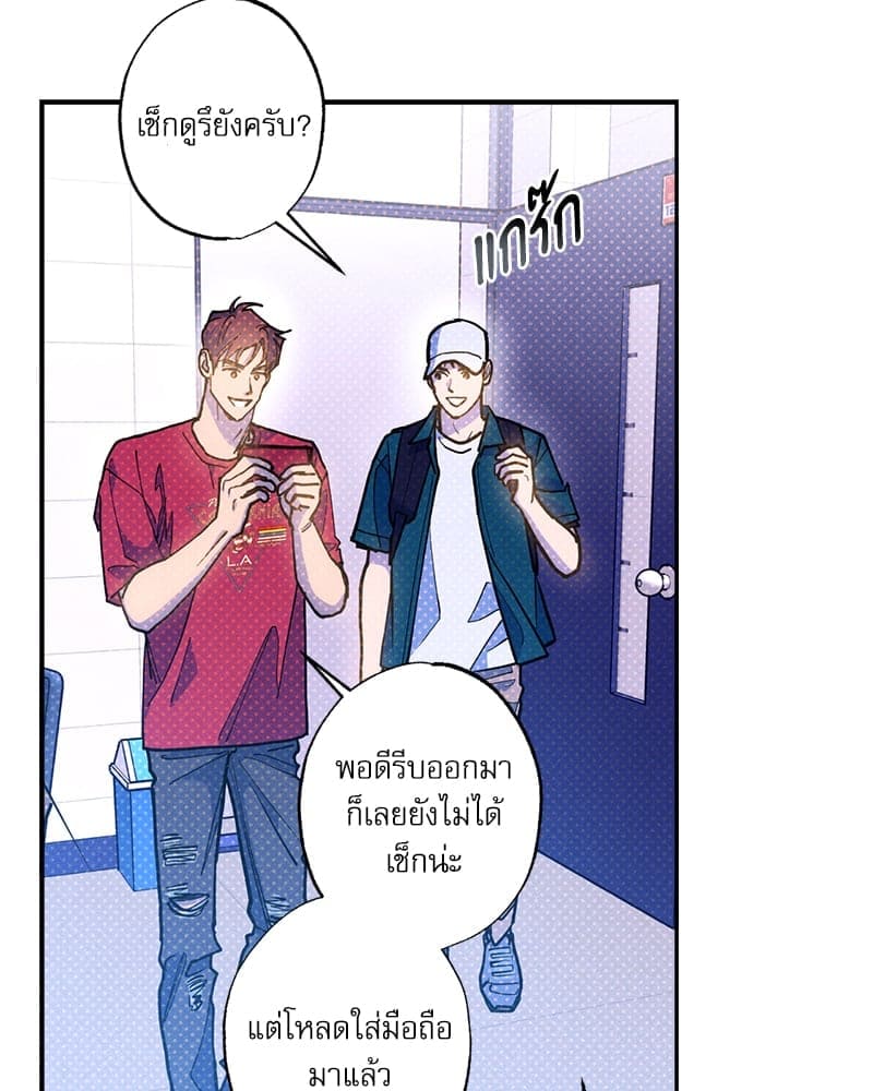 Semantic Error ลอจิกของคุณ ตอนที่ 84091