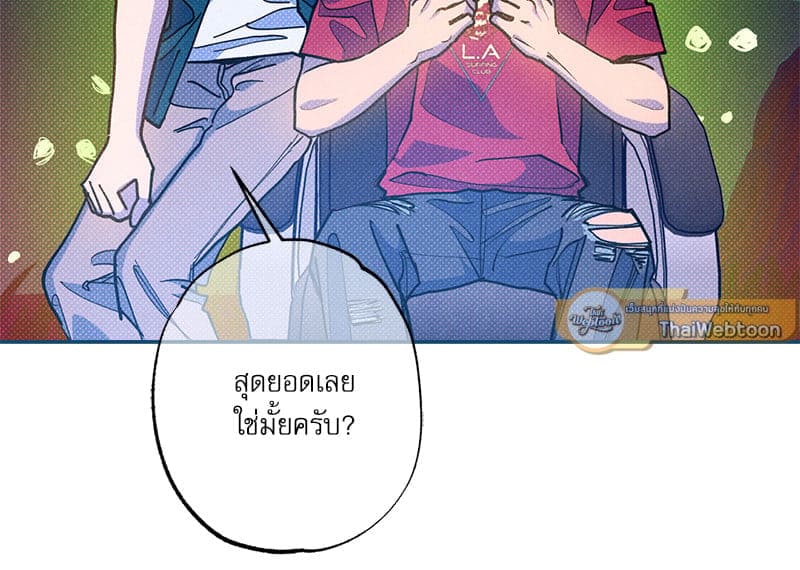 Semantic Error ลอจิกของคุณ ตอนที่ 84096