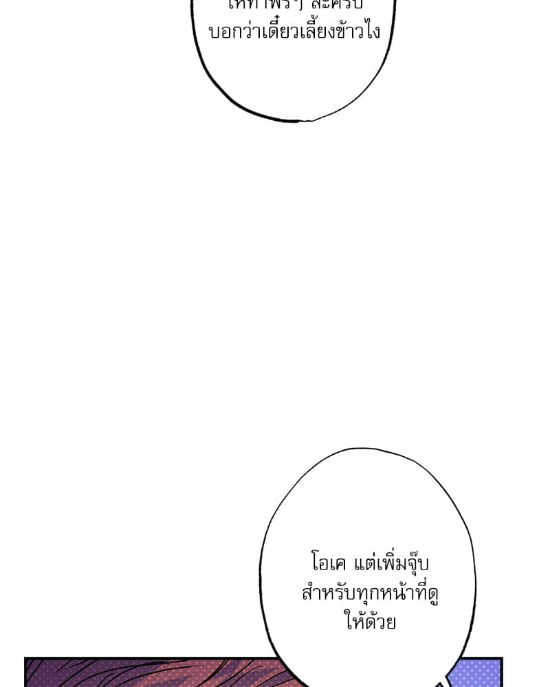 Semantic Error ลอจิกของคุณ ตอนที่ 84110