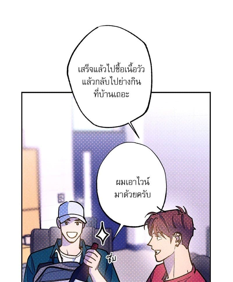 Semantic Error ลอจิกของคุณ ตอนที่ 85001