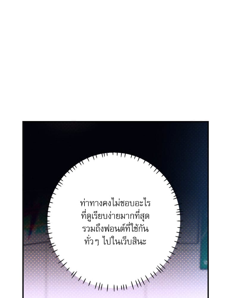 Semantic Error ลอจิกของคุณ ตอนที่ 85022