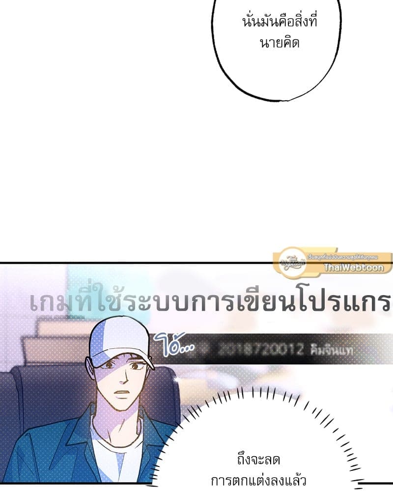 Semantic Error ลอจิกของคุณ ตอนที่ 85026