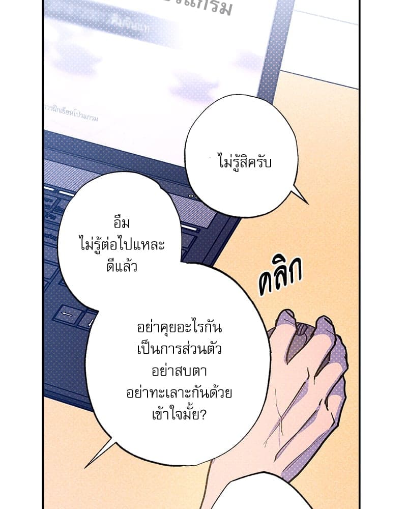 Semantic Error ลอจิกของคุณ ตอนที่ 85028