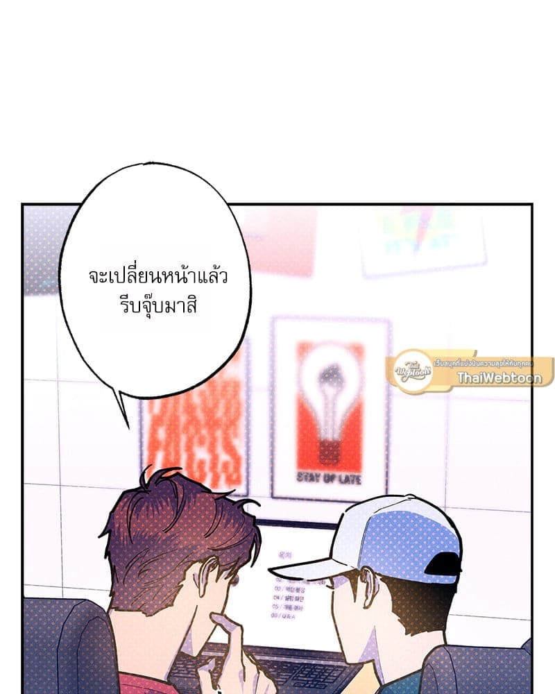 Semantic Error ลอจิกของคุณ ตอนที่ 85037