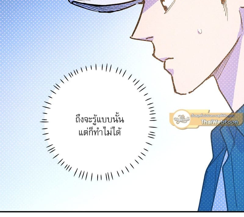 Semantic Error ลอจิกของคุณ ตอนที่ 85044