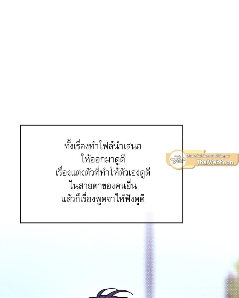 Semantic Error ลอจิกของคุณ ตอนที่ 85047