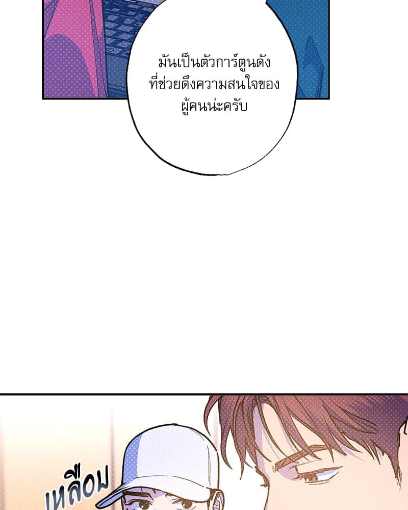 Semantic Error ลอจิกของคุณ ตอนที่ 85052