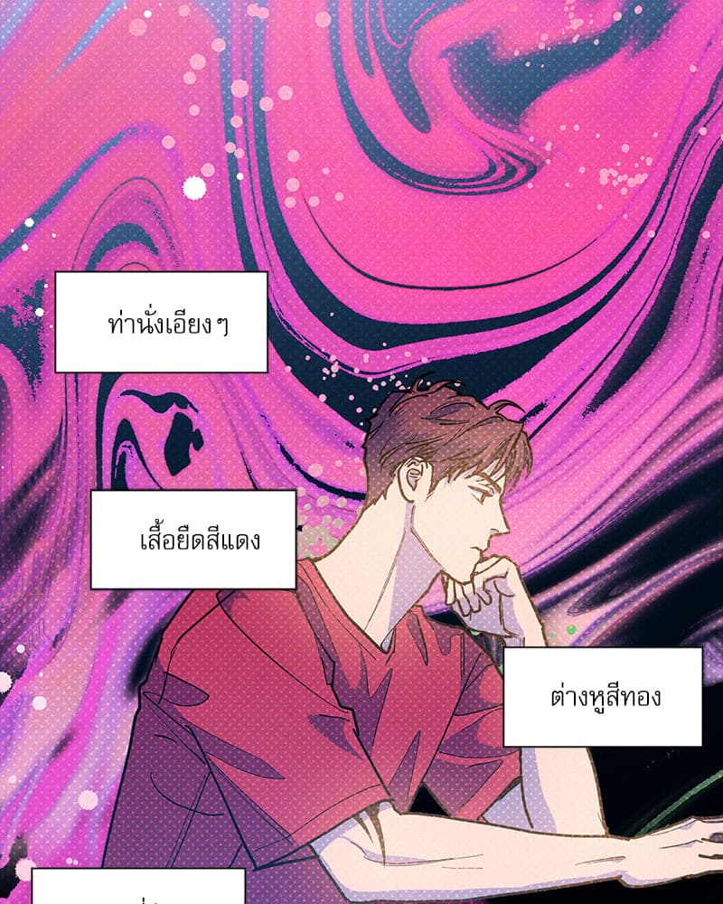 Semantic Error ลอจิกของคุณ ตอนที่ 85055