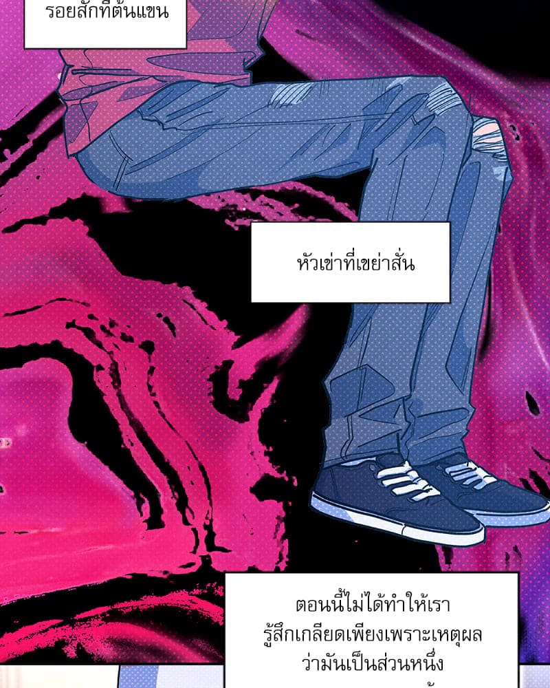 Semantic Error ลอจิกของคุณ ตอนที่ 85056