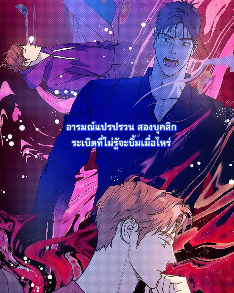 Semantic Error ลอจิกของคุณ ตอนที่ 85060