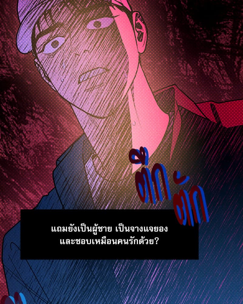 Semantic Error ลอจิกของคุณ ตอนที่ 85077