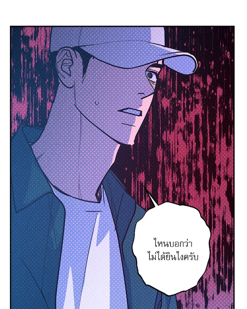 Semantic Error ลอจิกของคุณ ตอนที่ 85083