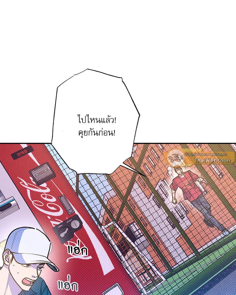 Semantic Error ลอจิกของคุณ ตอนที่ 85100