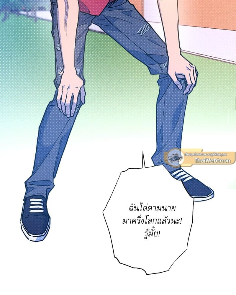 Semantic Error ลอจิกของคุณ ตอนที่ 85103