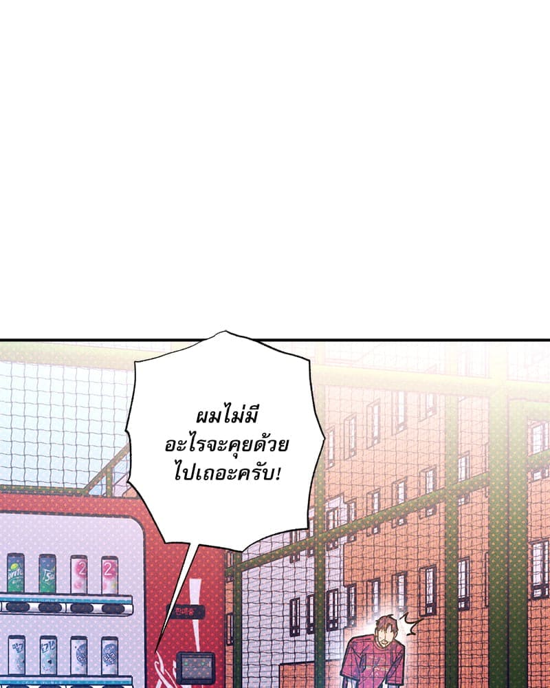 Semantic Error ลอจิกของคุณ ตอนที่ 85104