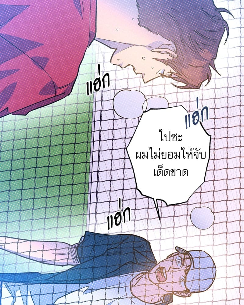 Semantic Error ลอจิกของคุณ ตอนที่ 85109